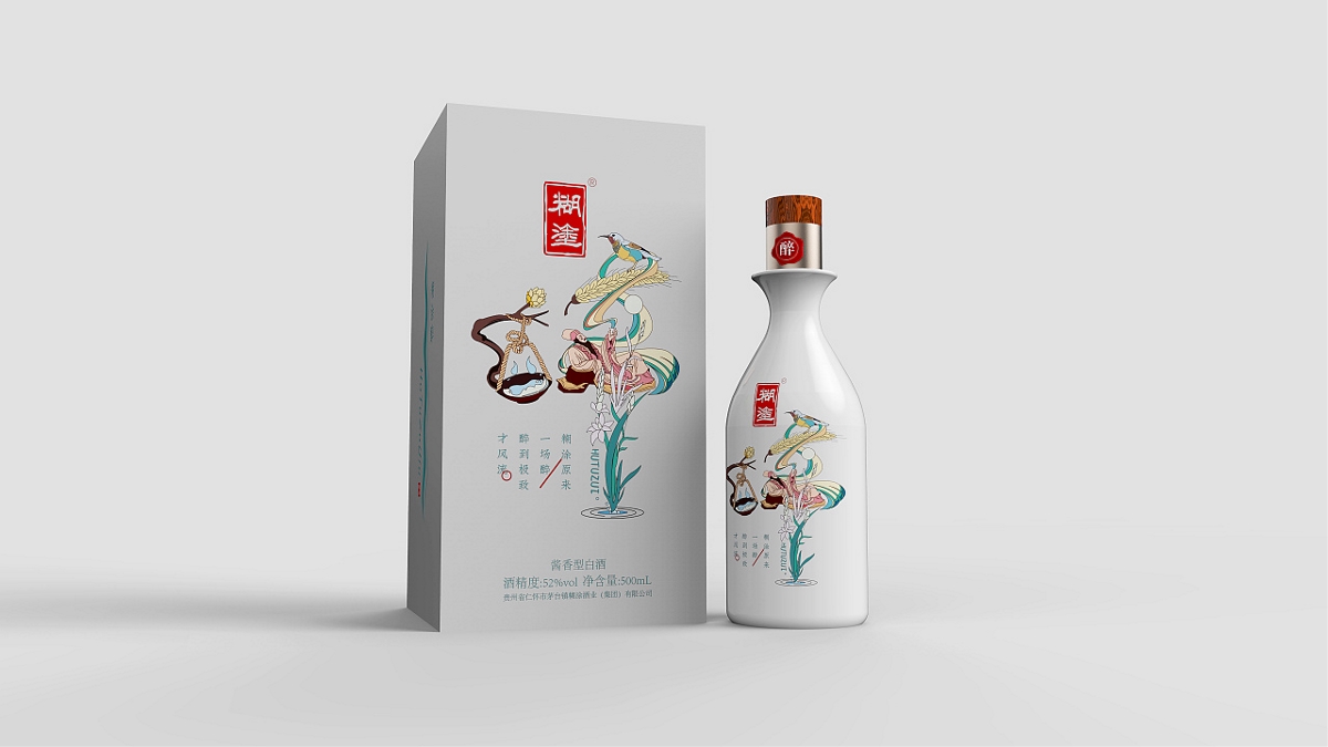 糊涂酒業(yè)|糊涂醉產品設計