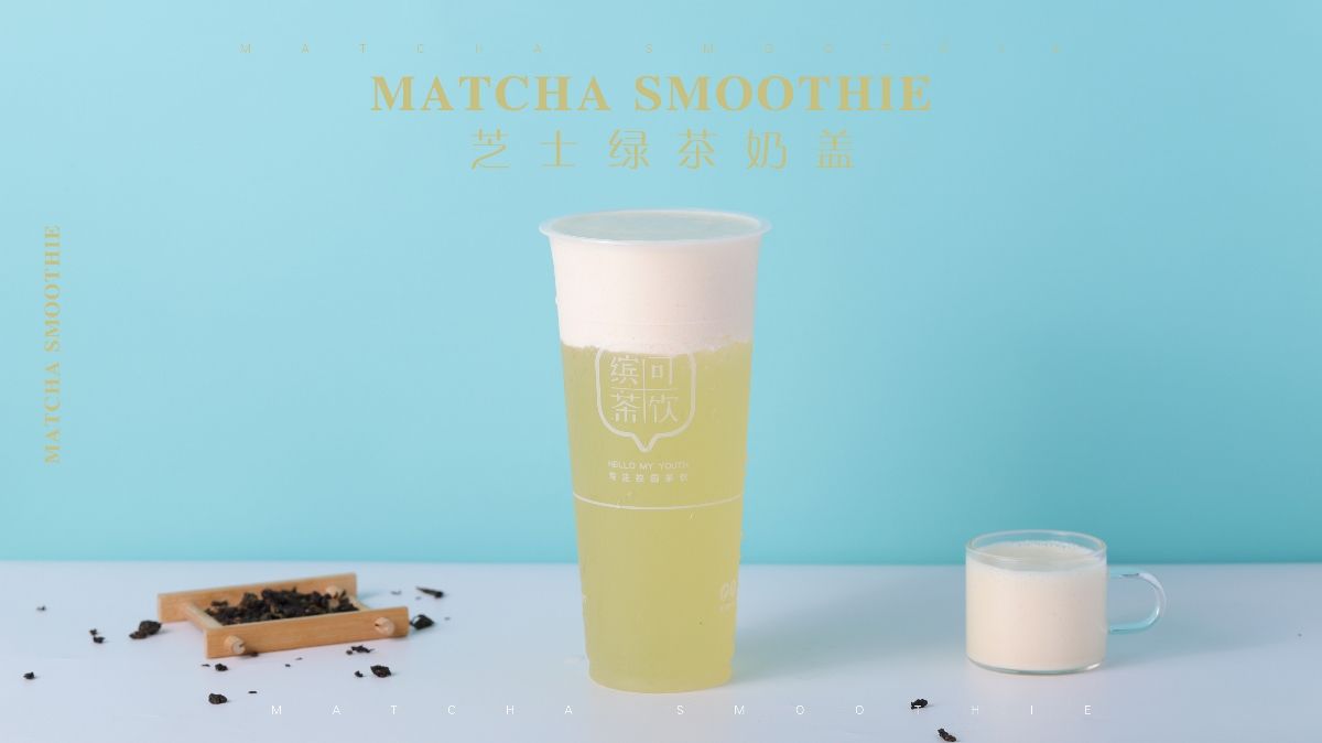 商業(yè)攝影  靜物商業(yè)  飲品  水果茶