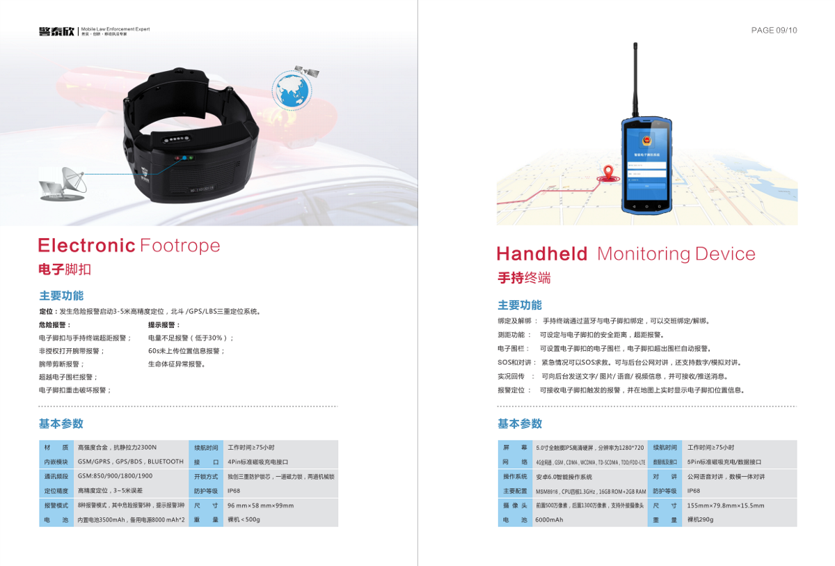 科技互聯(lián)網企業(yè)品牌畫冊設計