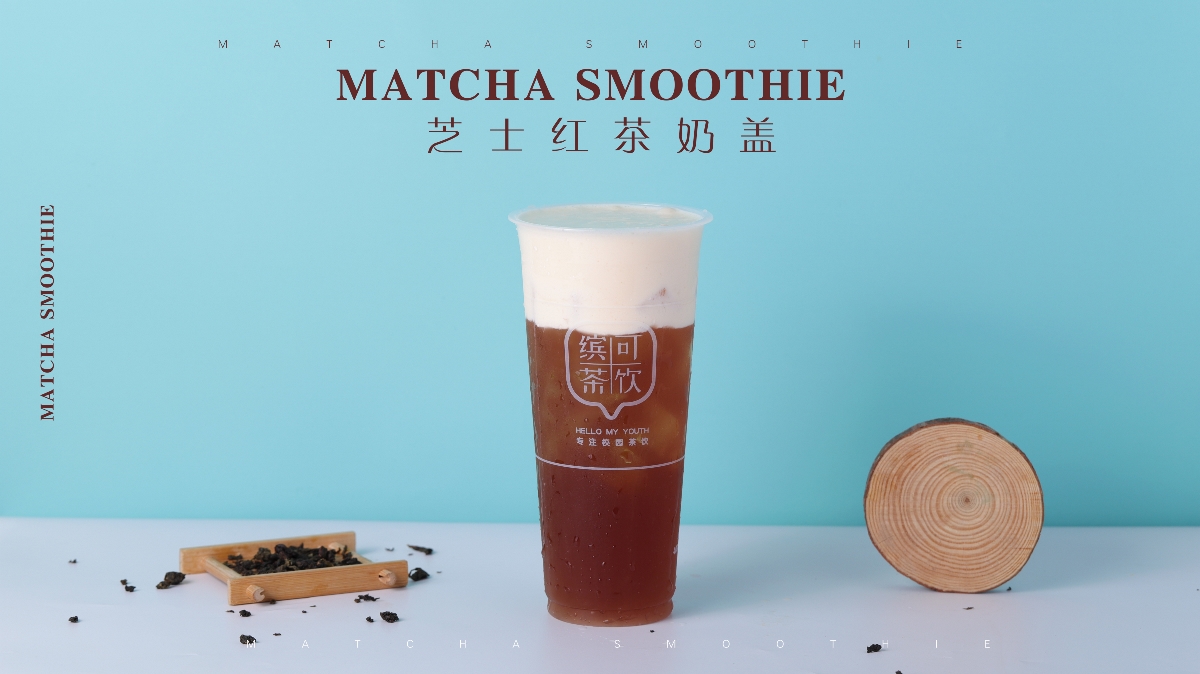 商業(yè)攝影  靜物商業(yè)  飲品  水果茶