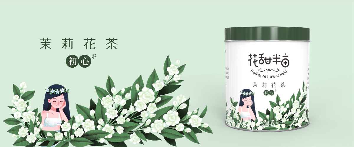 外星部落案例 | 花甜半亩 花茶系列 — 梦寻陶花园  美美忆梦甜！