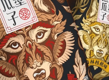 喜鹊包装设计实验室 X 瓜子就得玩点儿野的
