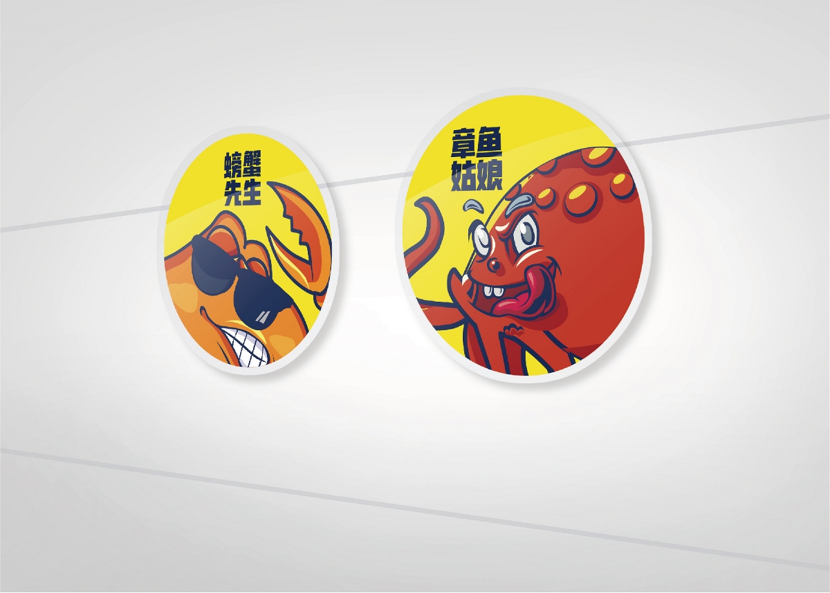 米果設計 | 辣貝派——天天小海鮮 健康每一天 