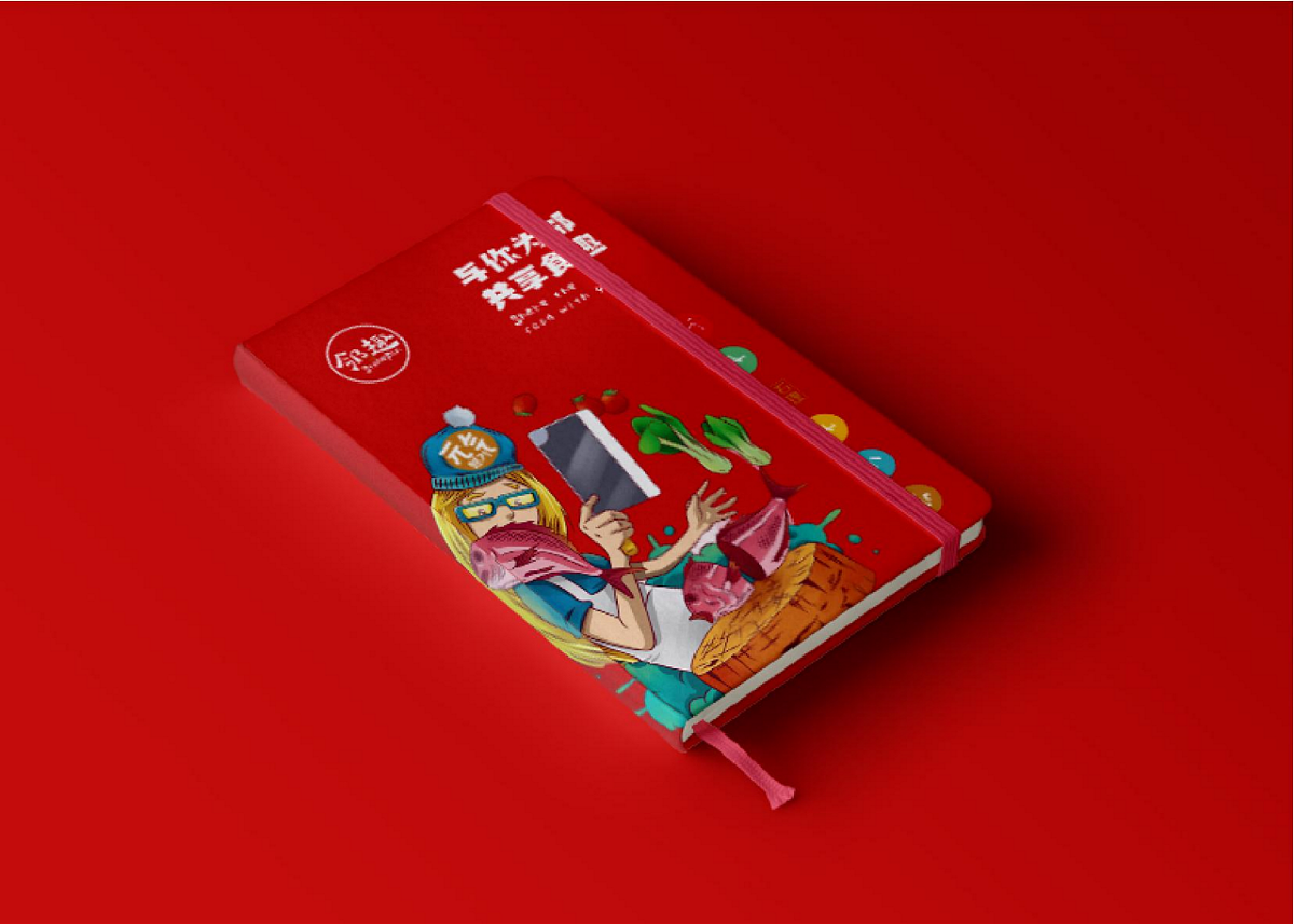 米果設計|鄰趣——與你為鄰，共享食趣（二）