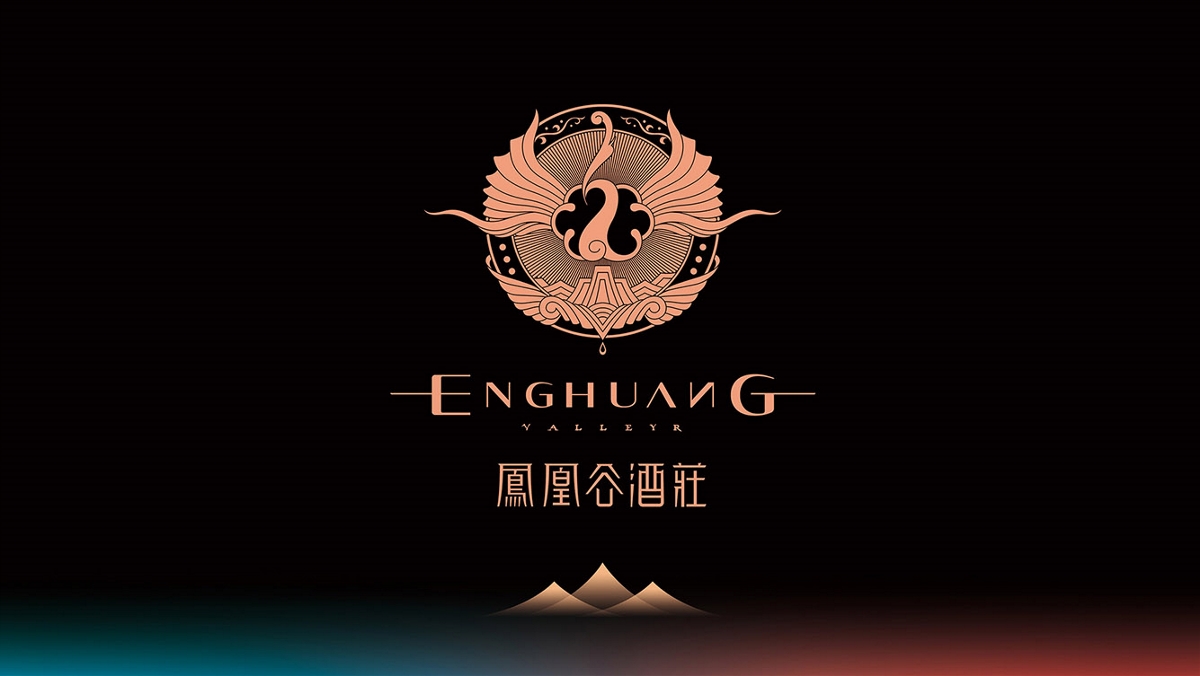 凤凰谷酒庄品牌标志策划设计-山东太歌文化创意