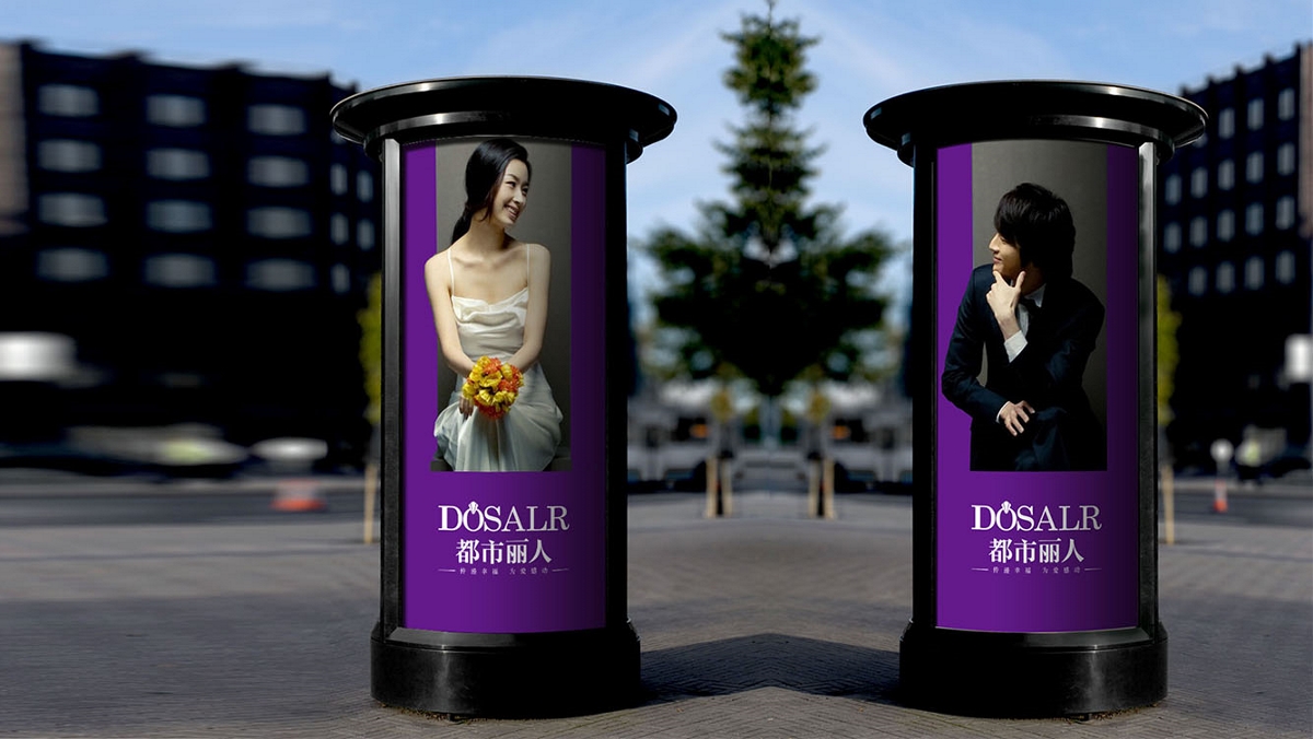 济南都市丽人婚纱摄影品牌策划设计-太歌文化创意