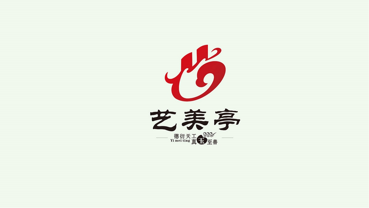 山東太歌文化創(chuàng)意部分標(biāo)志設(shè)計(jì)集