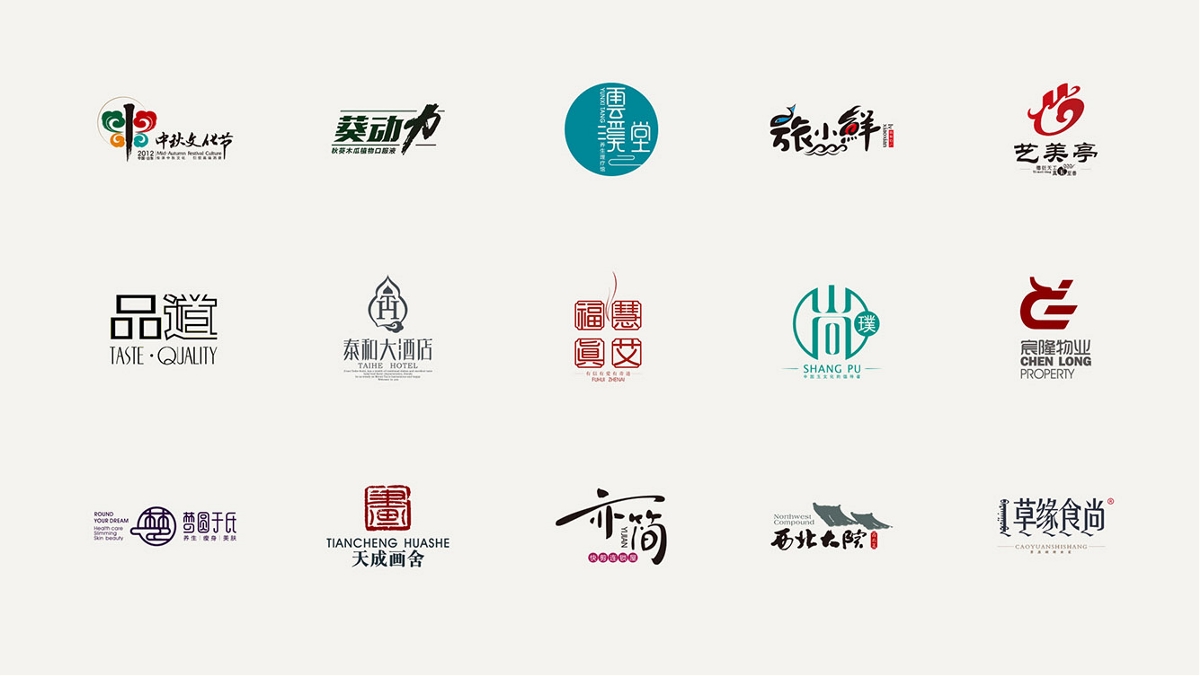 山东太歌文化创意部分标志设计集