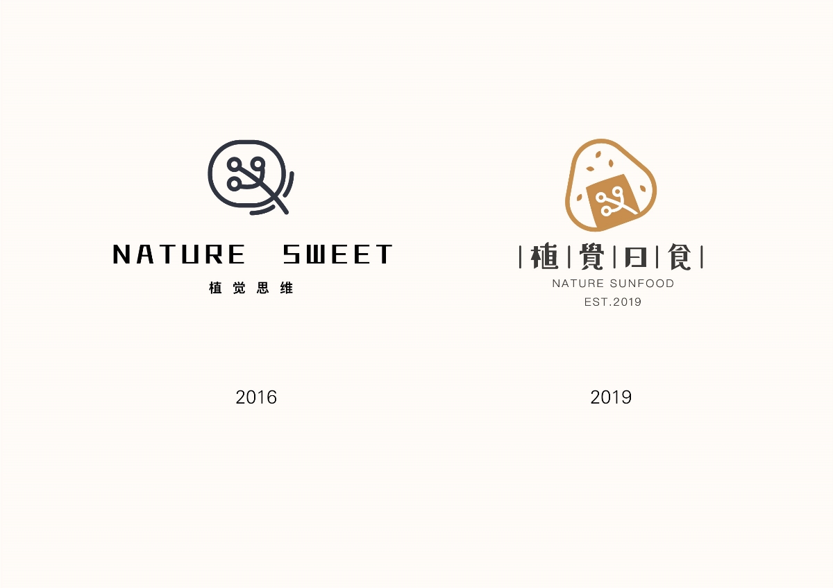 中秋节献上三套vi品牌设计
