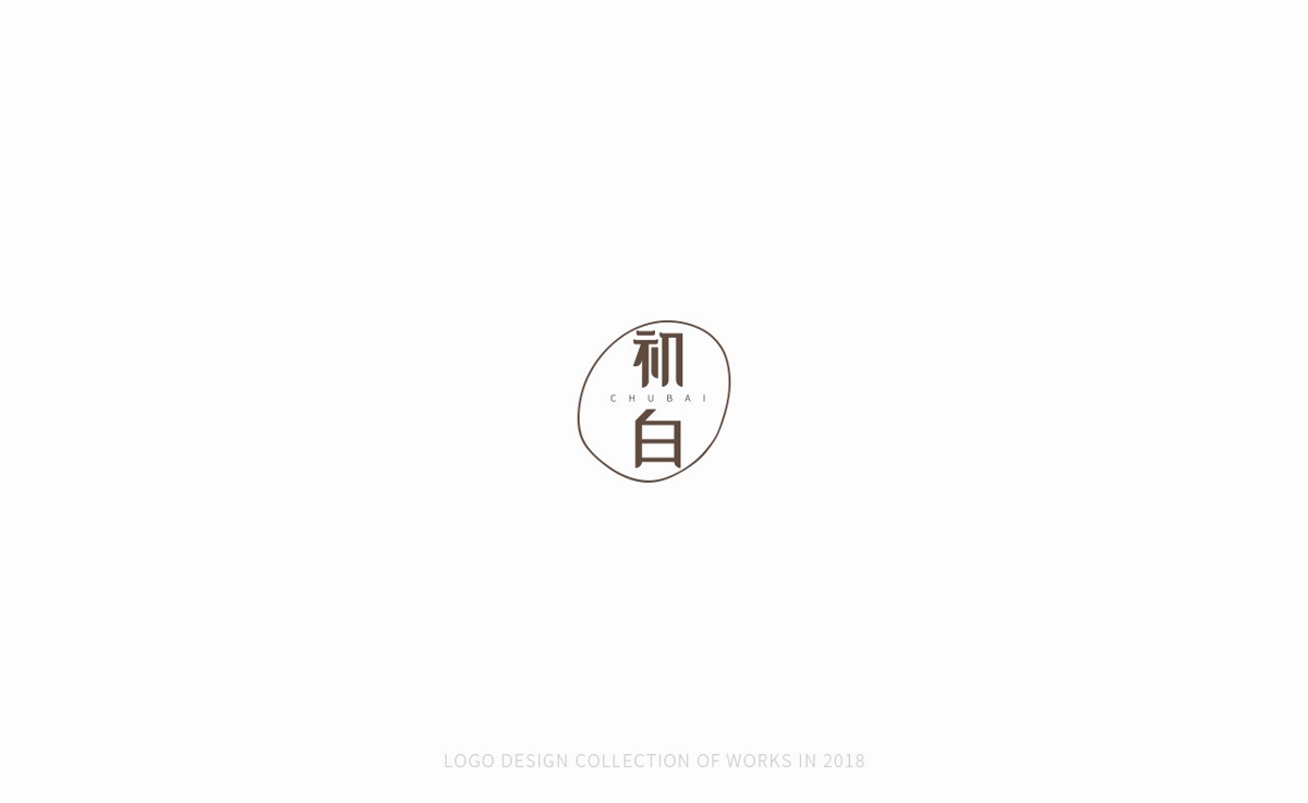 2019年字體標(biāo)志