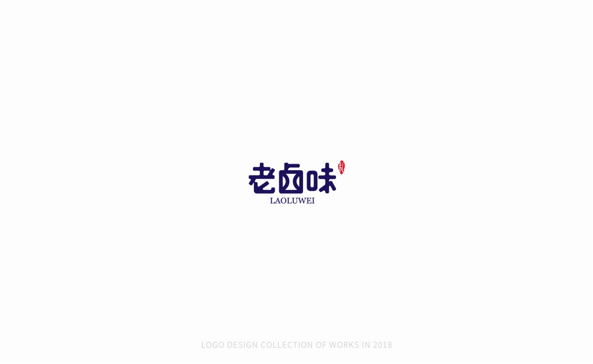 2019年字體標志