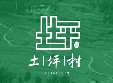 土坪村logo设计