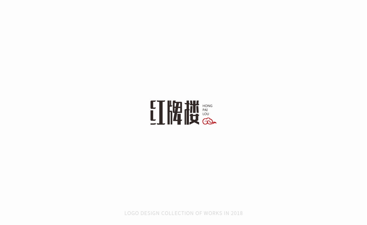 2019年字体标志