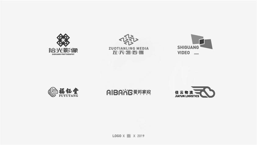 近期的logo小集