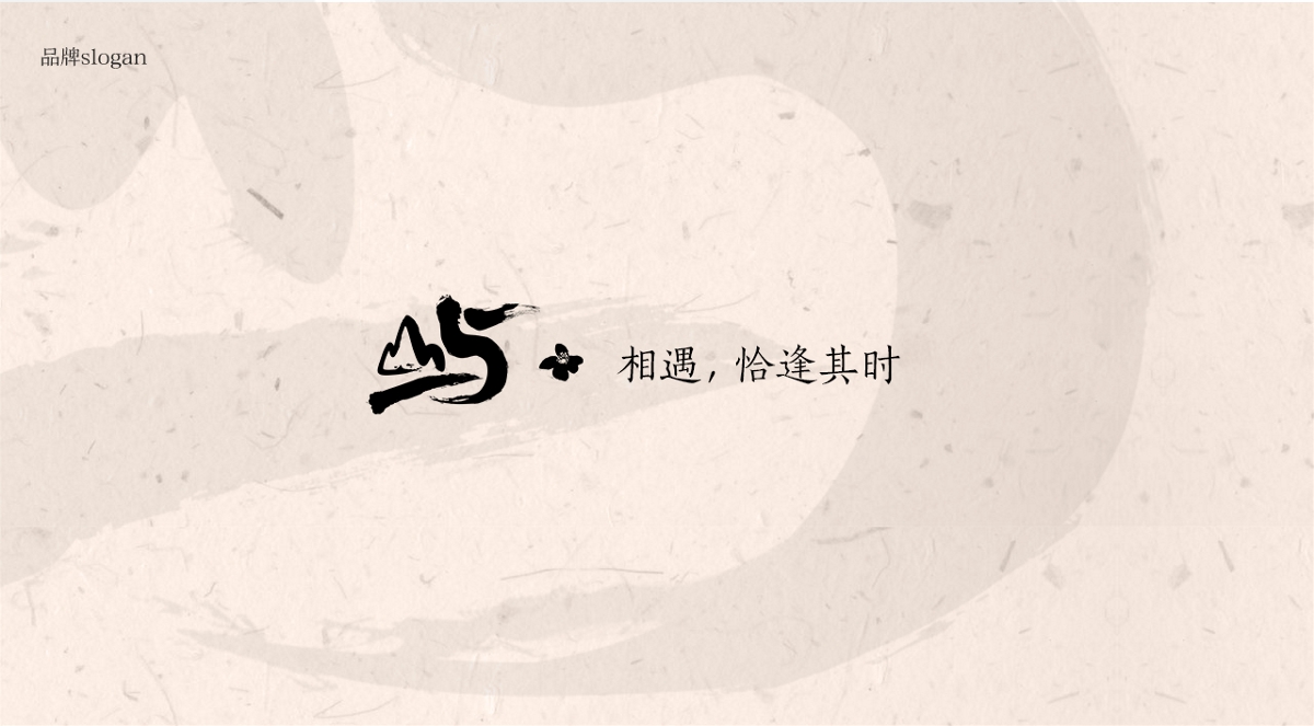 青柚設(shè)計(jì) x 嶼點(diǎn)丨茶飲VI設(shè)計(jì)