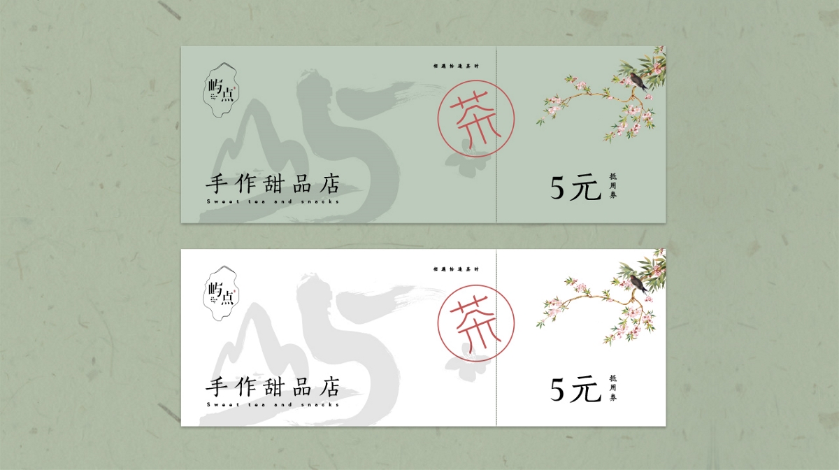 青柚設(shè)計(jì) x 嶼點(diǎn)丨茶飲VI設(shè)計(jì)