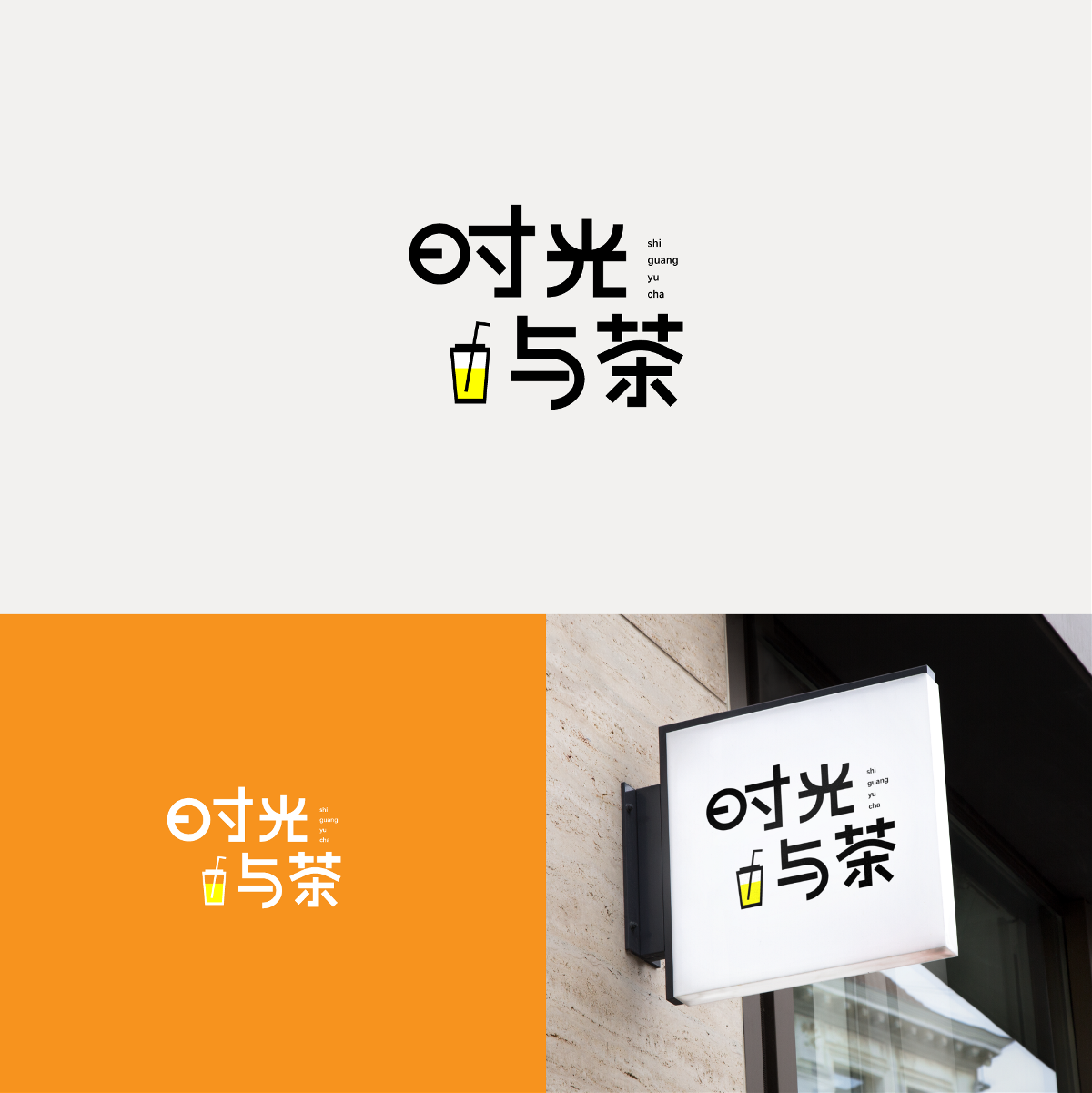 LOGO | 標(biāo)志合集