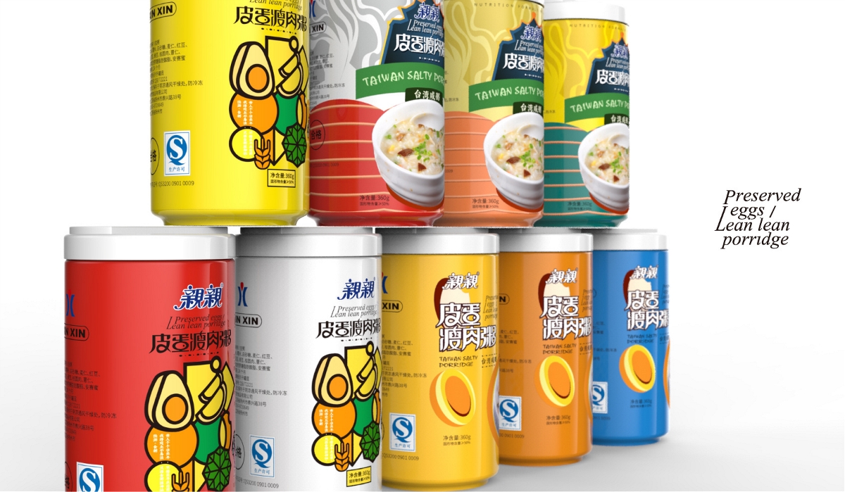 食品包装设计 |食品logo设计 |食品vi设计