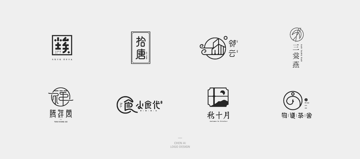 近期logo與字體