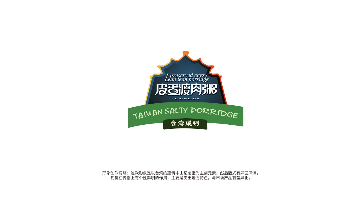 包裝