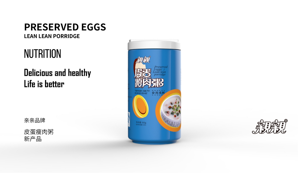 包裝