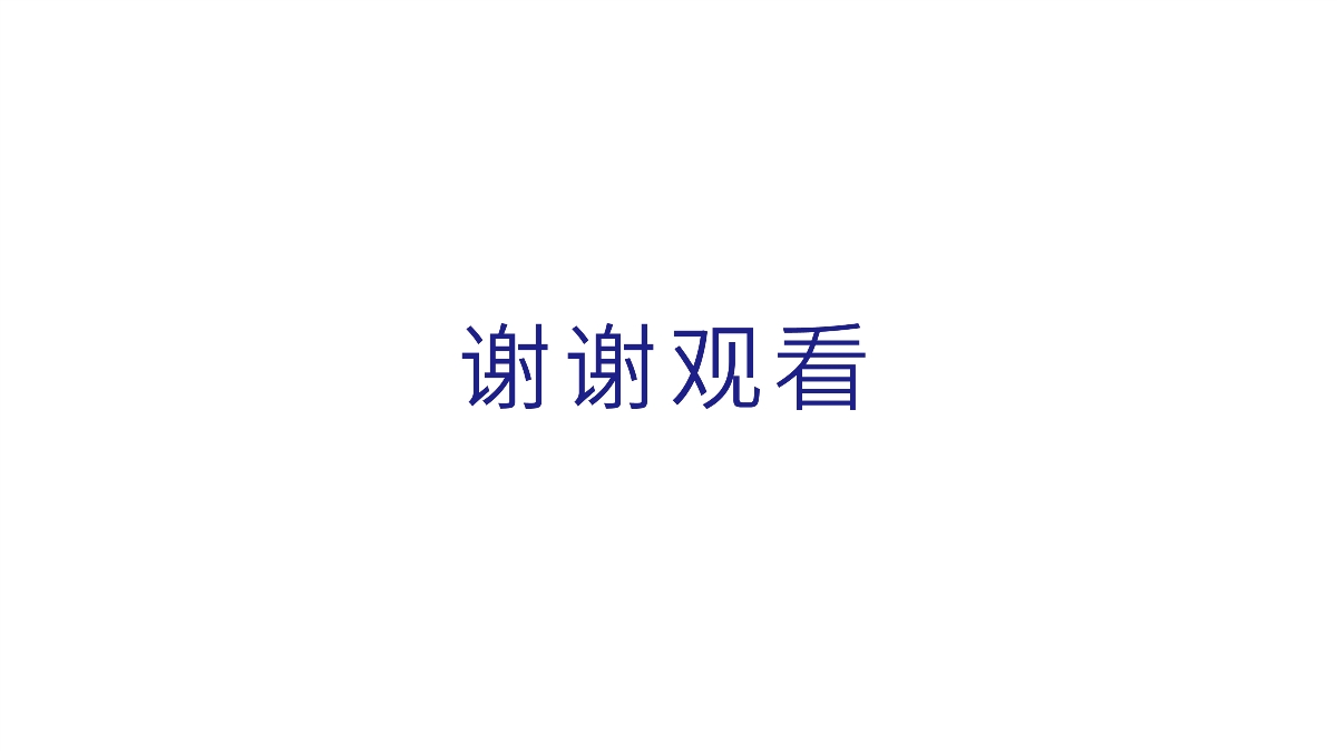 融商品牌咨詢管理公司標(biāo)志設(shè)計(jì)