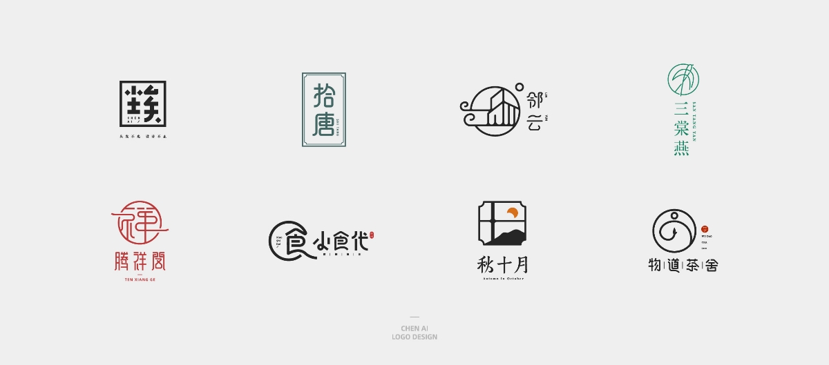 近期logo與字體