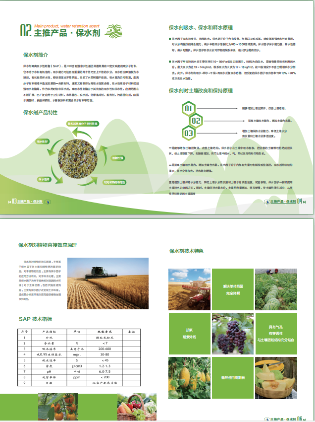 鑒賞---綠巨人科技公司LOGO及企業(yè)畫冊(cè)設(shè)計(jì)稿