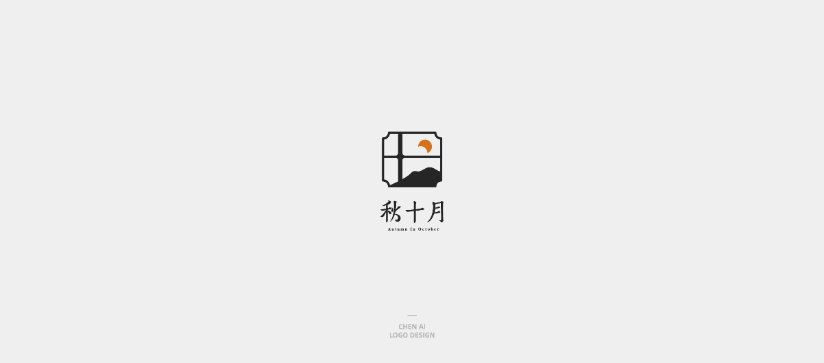 近期logo與字體