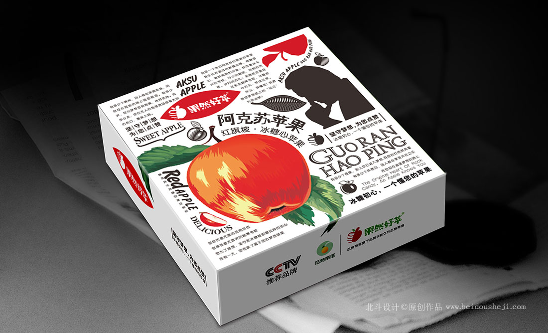 一颗有故事的苹果·果然好苹品牌包装设计