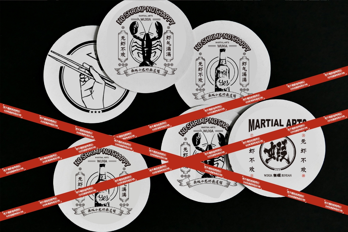 MARTIAL ARTS·無蝦©