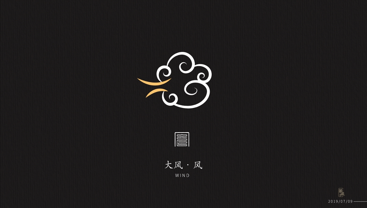 圖標(biāo)·天氣