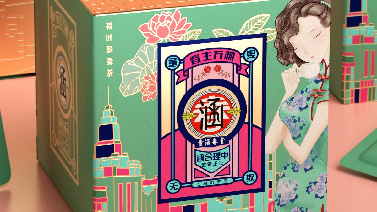 花茶包裝設計