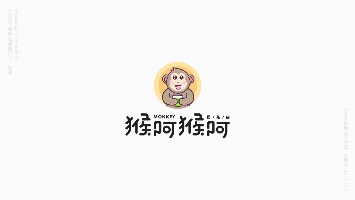 9月份標(biāo)志合集