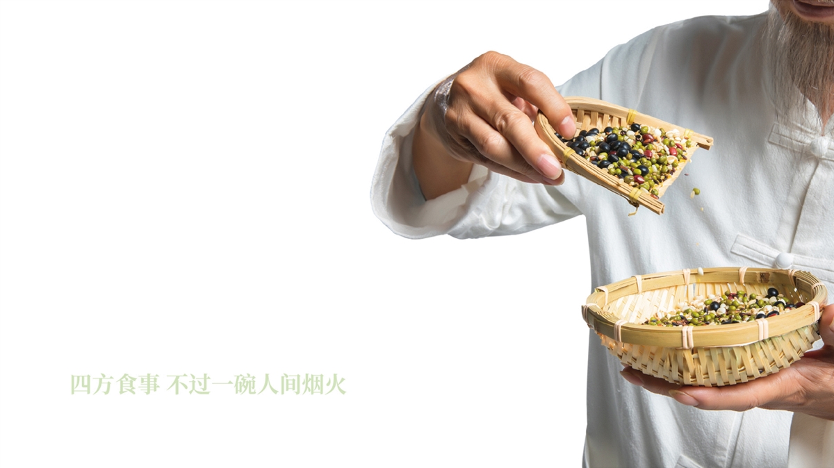 食為本集團(tuán) 谷豆開花