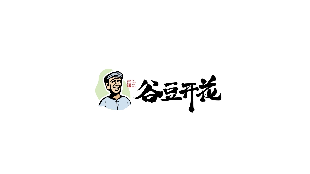 食為本集團(tuán) 谷豆開花