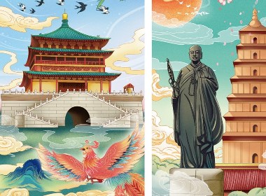 西安中国风插画
