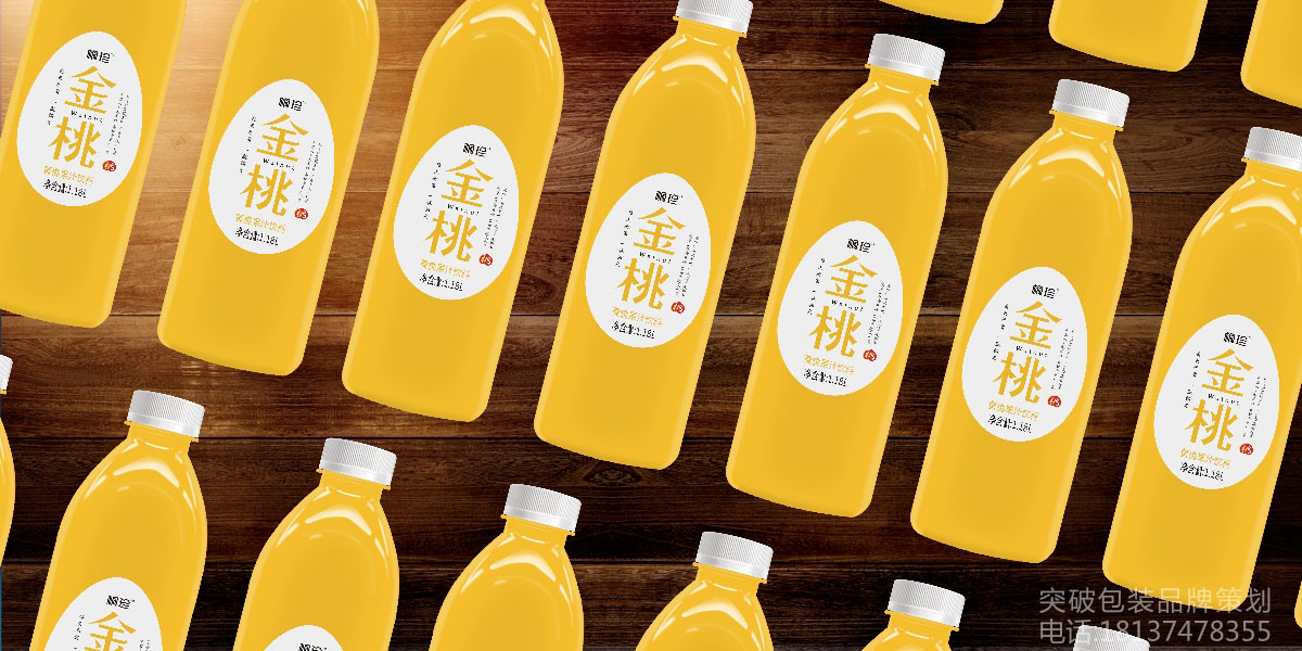 三九企业集团 · 金桃果汁饮料包装设计 | 品牌形象设计 · 礼盒形象设计 · 推广应用设计