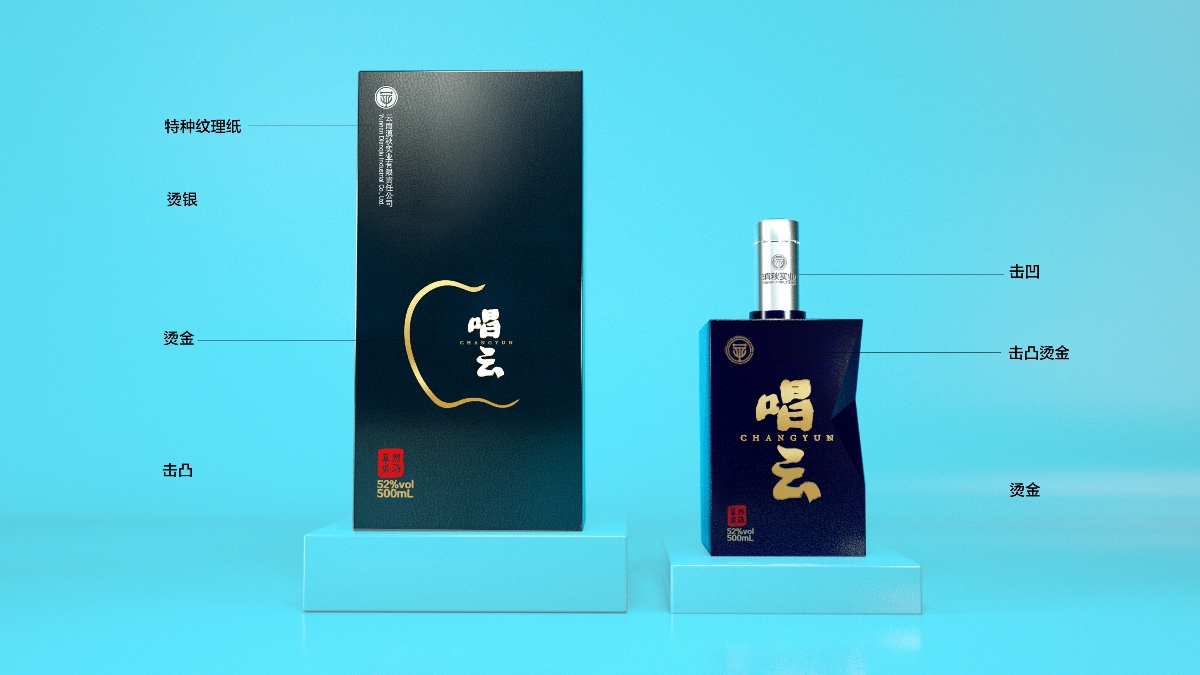 蘋果烈酒