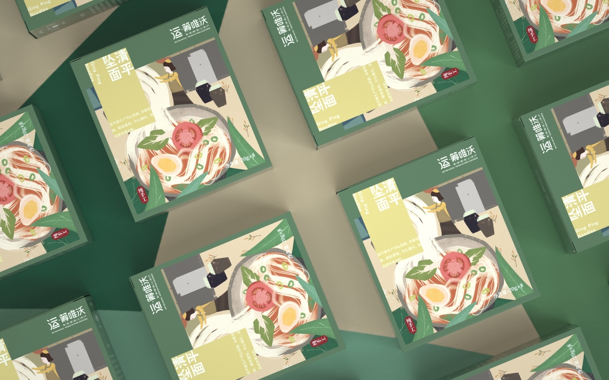 《运筹唯沃》土特产系列包装 驴肉熏鸡月饼酥枣白仁等
