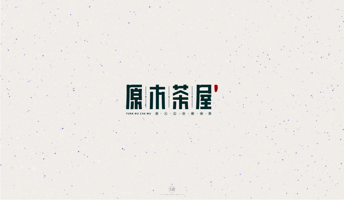 云層字集