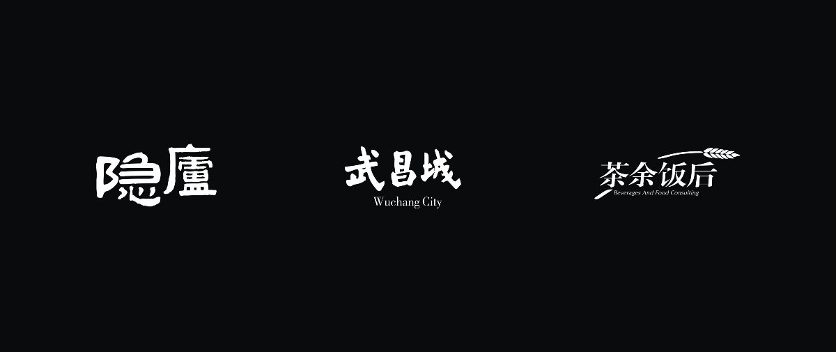 標志合集