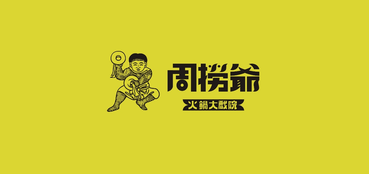 標(biāo)志合集