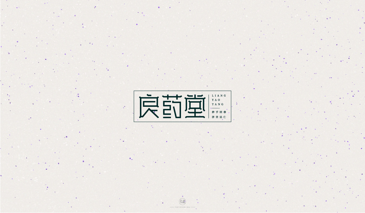 云層字集