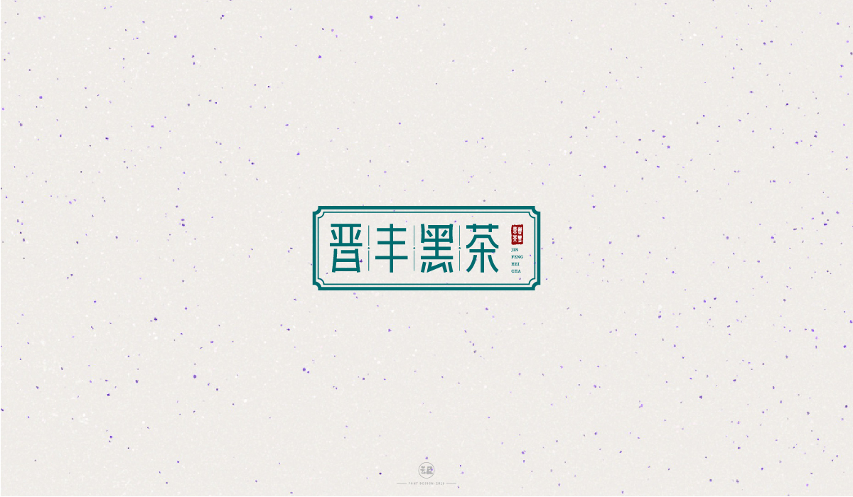 云層字集