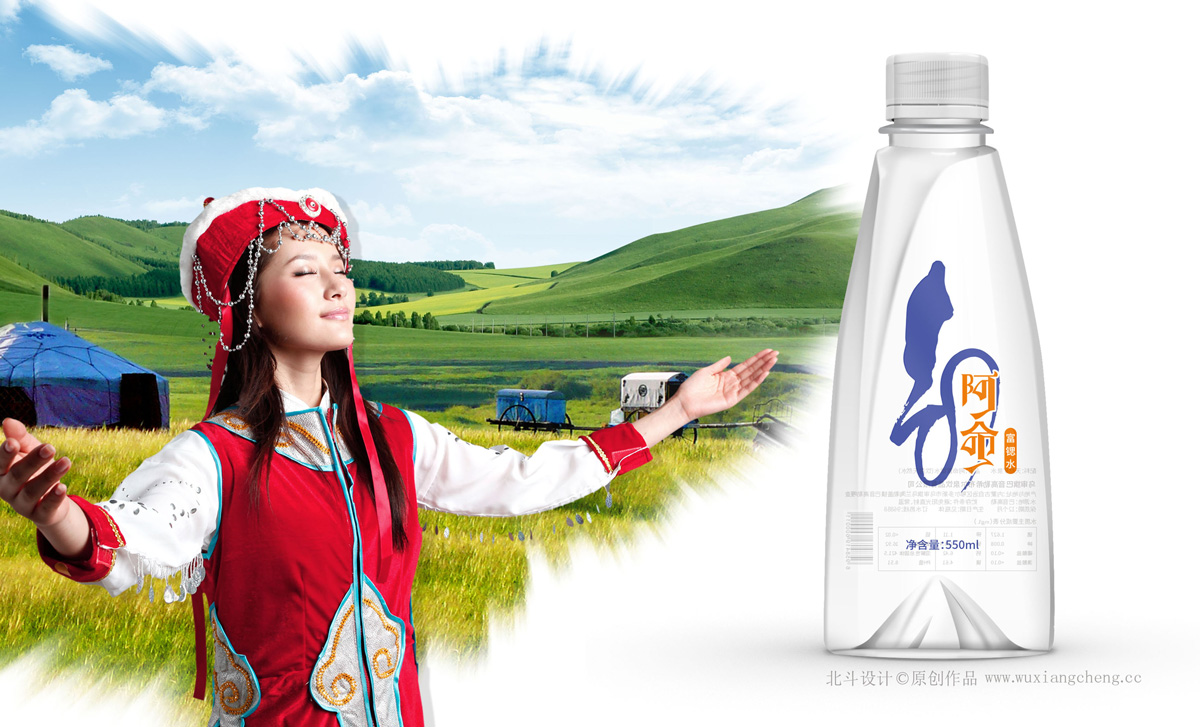 源自内蒙古的生命之水-阿命富锶水案例分享