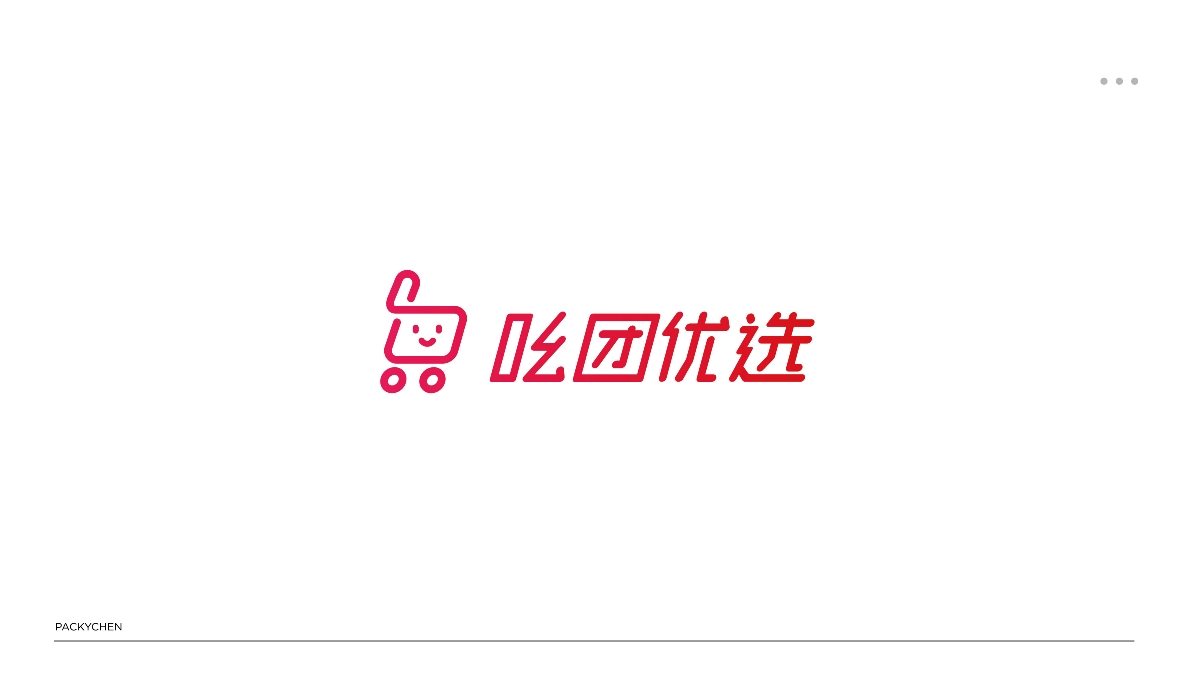 2019 logo設(shè)計合集