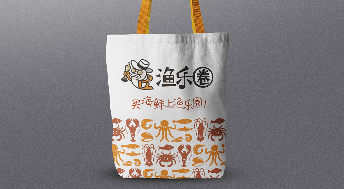 漁樂圈海鮮漁市品牌形象