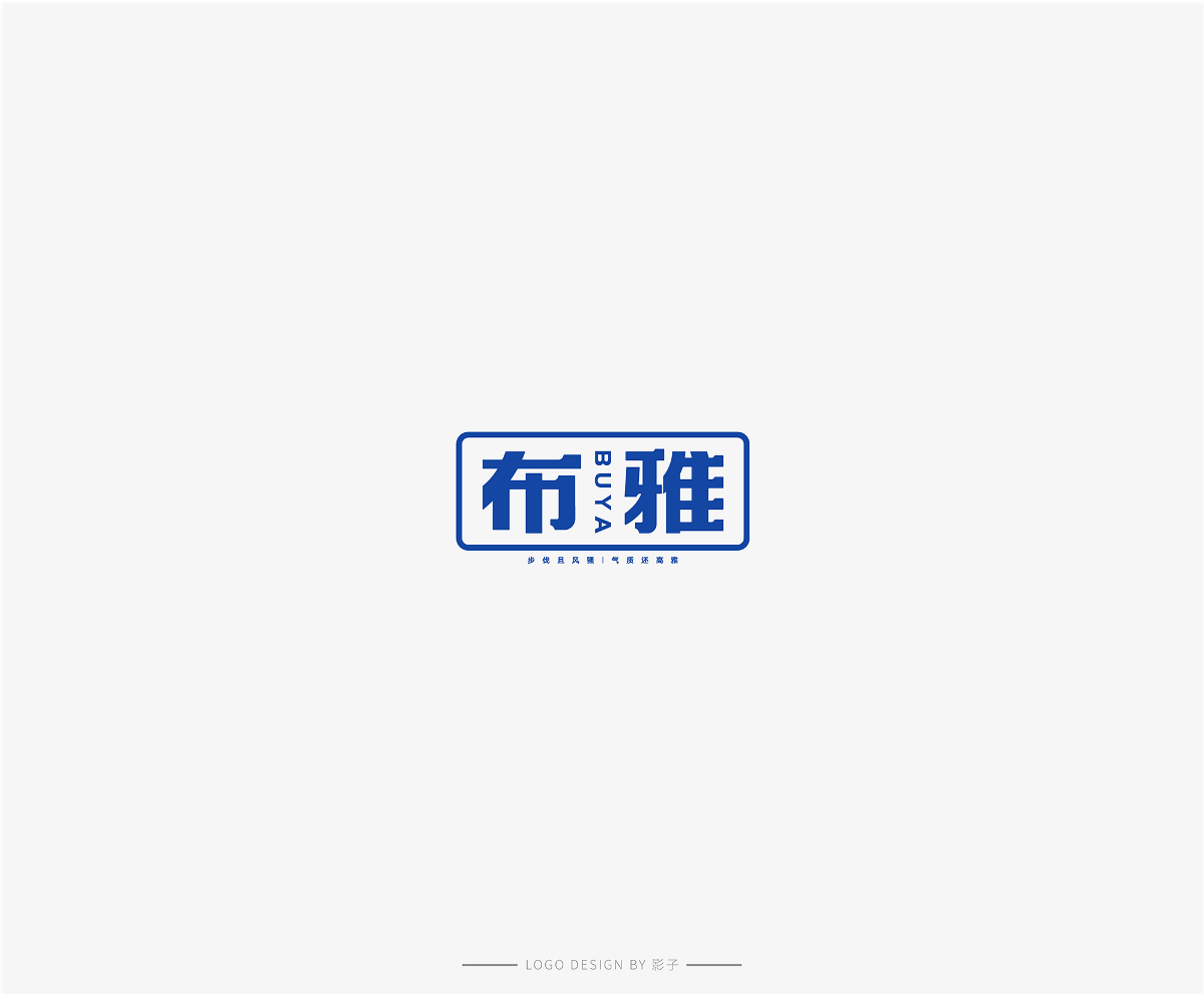 logo合輯