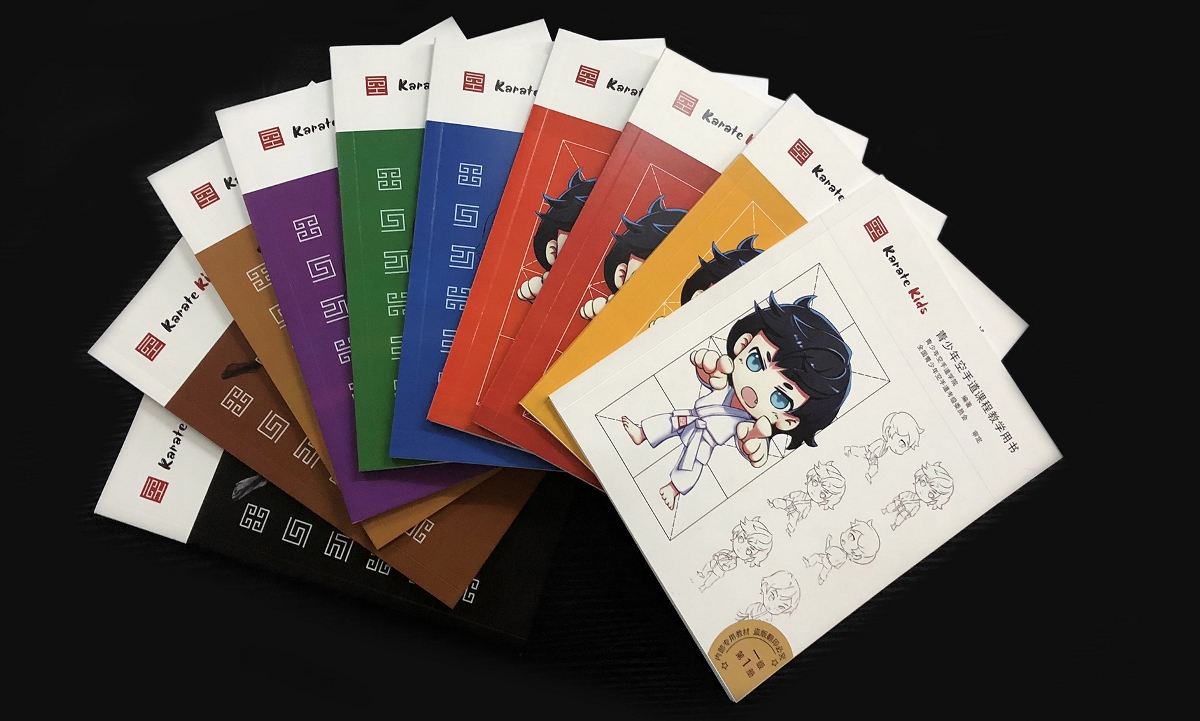 KARATE KIDS 空手道品牌形象